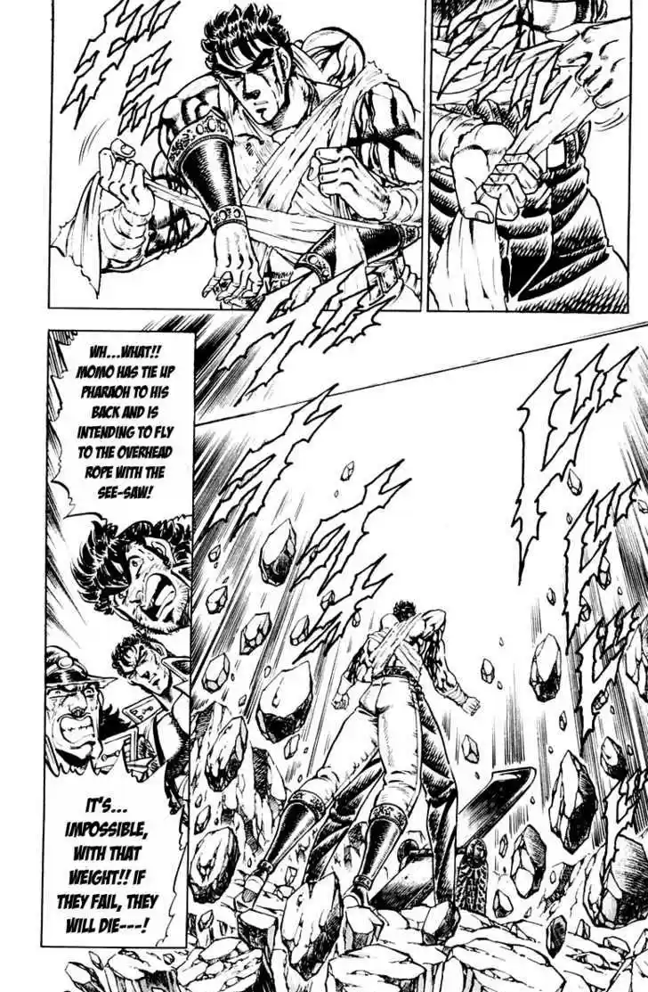 Sakigake!! Otokojuku 172