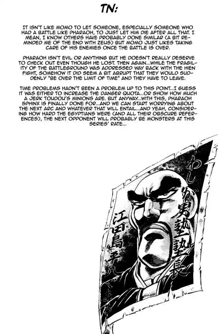 Sakigake!! Otokojuku 172