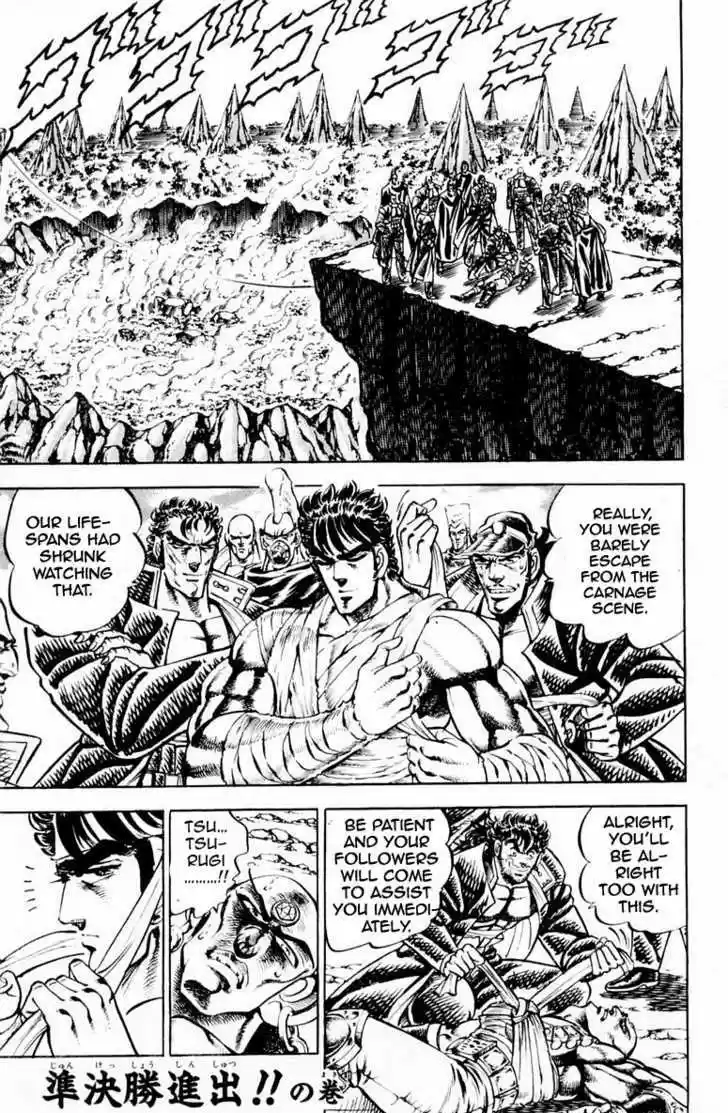 Sakigake!! Otokojuku 173