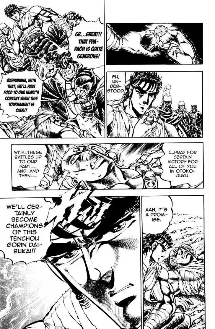 Sakigake!! Otokojuku 173