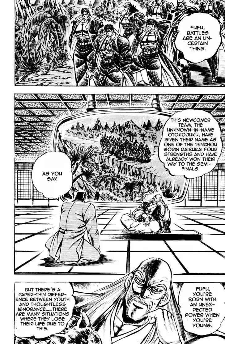 Sakigake!! Otokojuku 173