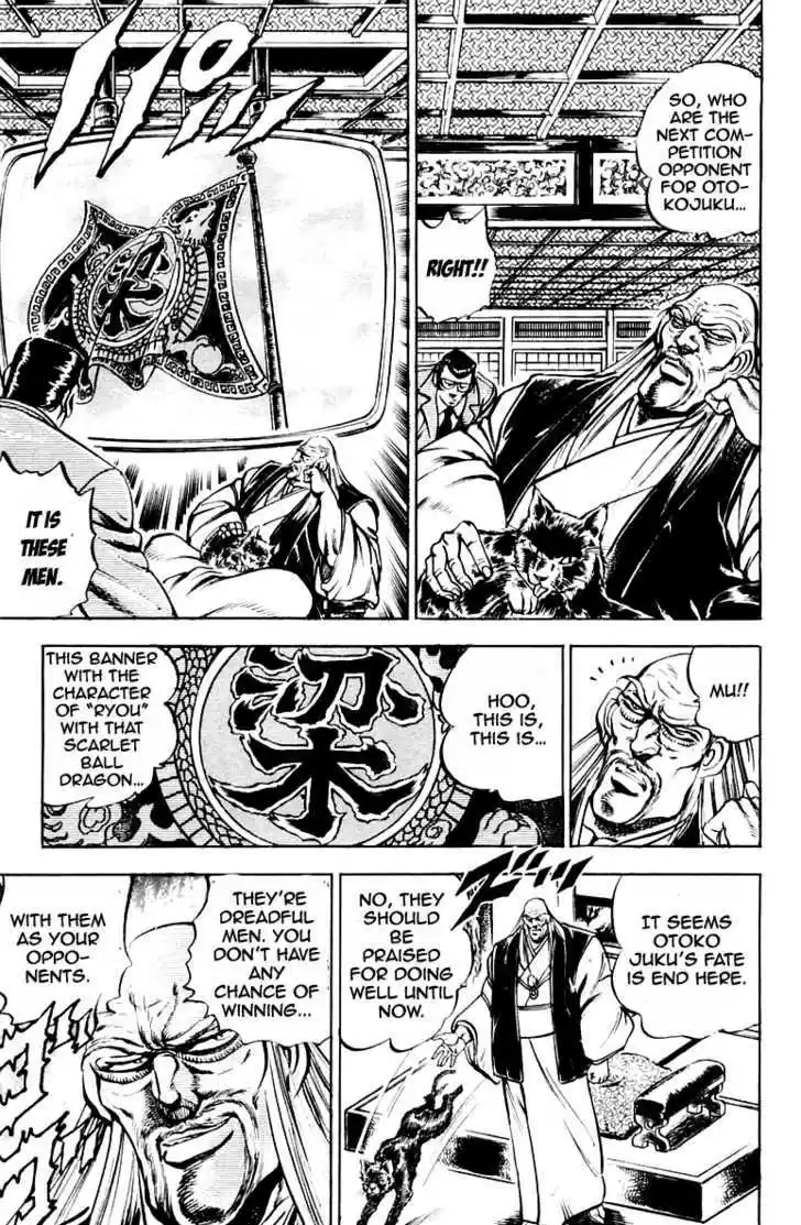 Sakigake!! Otokojuku 173