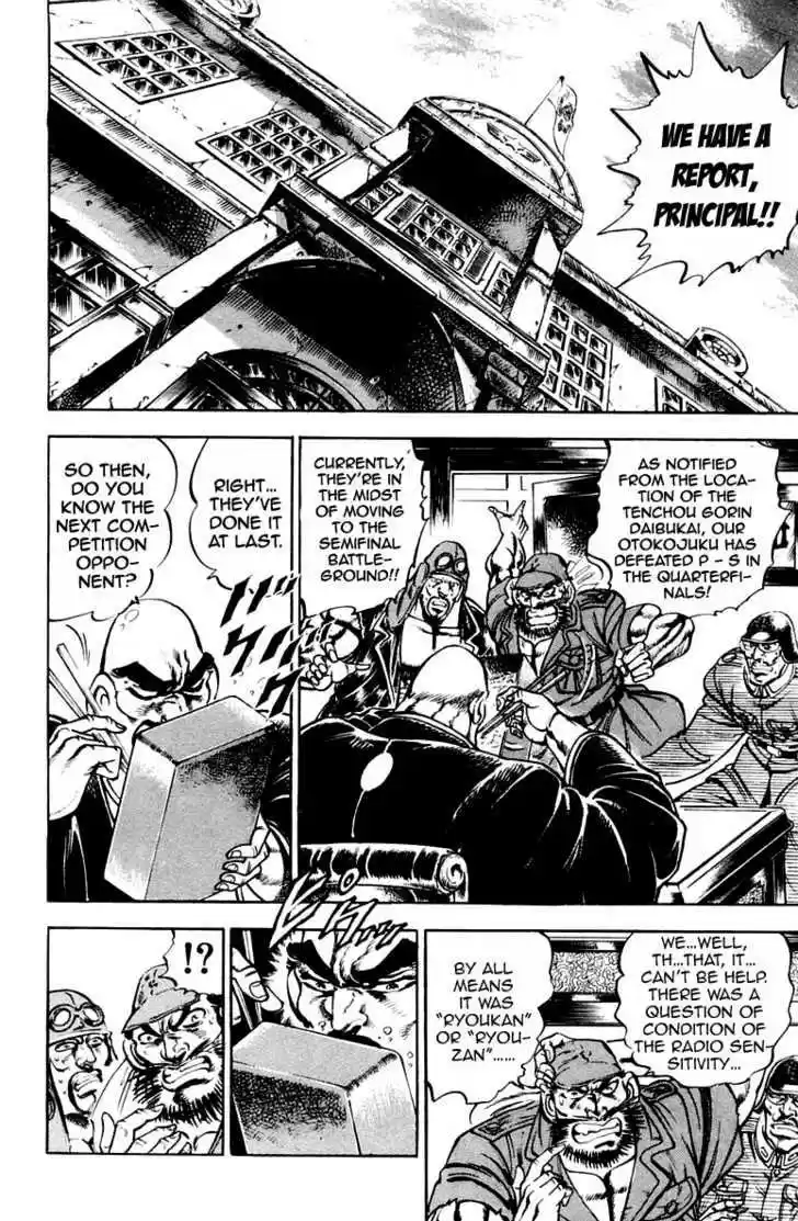 Sakigake!! Otokojuku 173