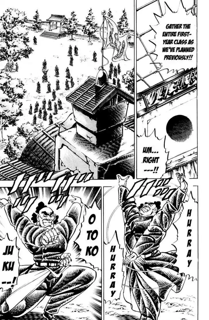 Sakigake!! Otokojuku 173