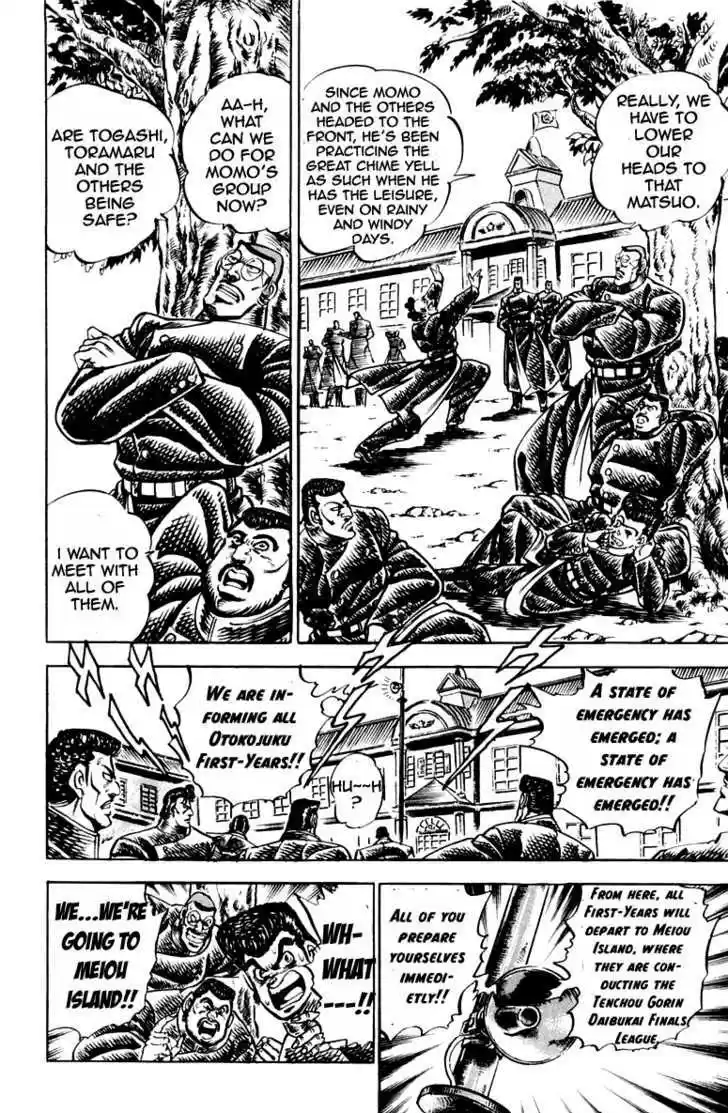 Sakigake!! Otokojuku 173