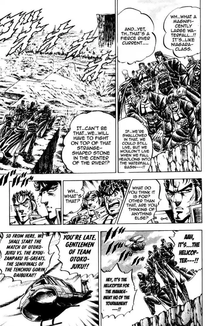 Sakigake!! Otokojuku 173