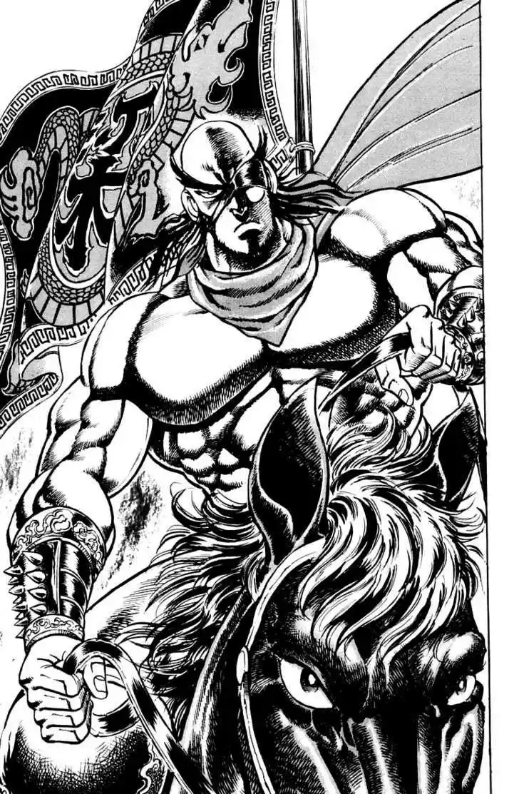 Sakigake!! Otokojuku 173