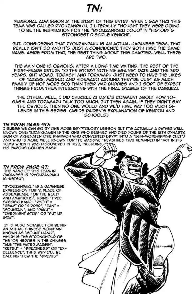 Sakigake!! Otokojuku 173