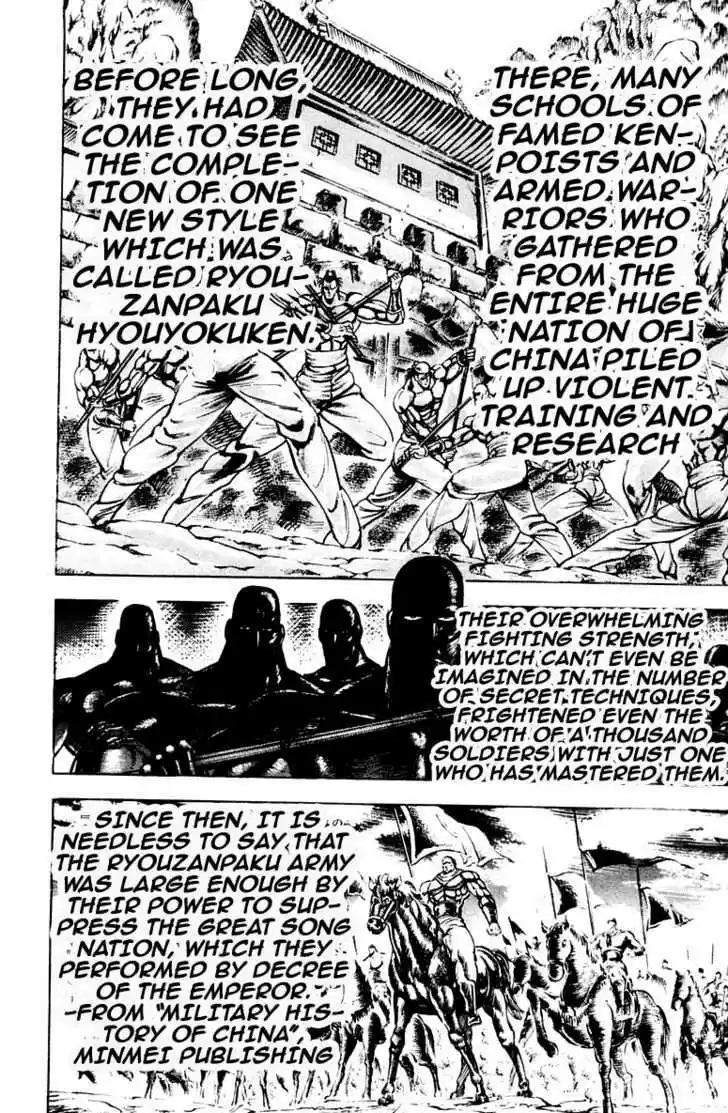 Sakigake!! Otokojuku 174