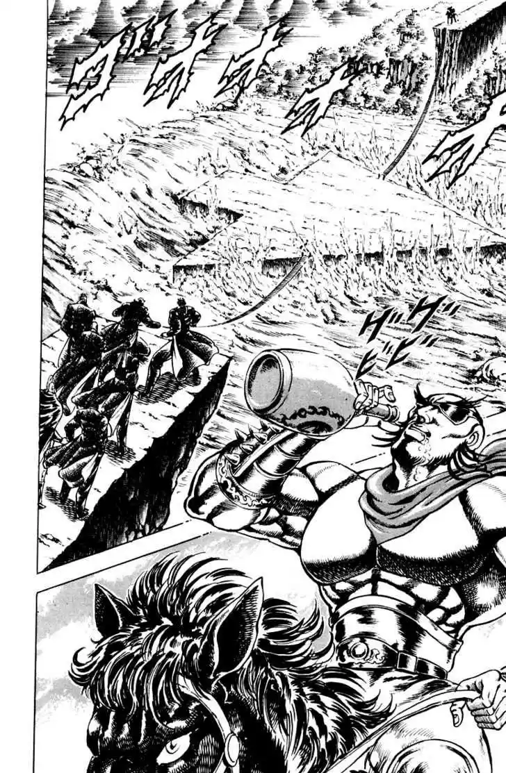 Sakigake!! Otokojuku 174