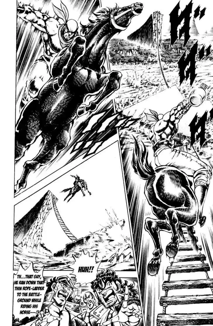 Sakigake!! Otokojuku 174