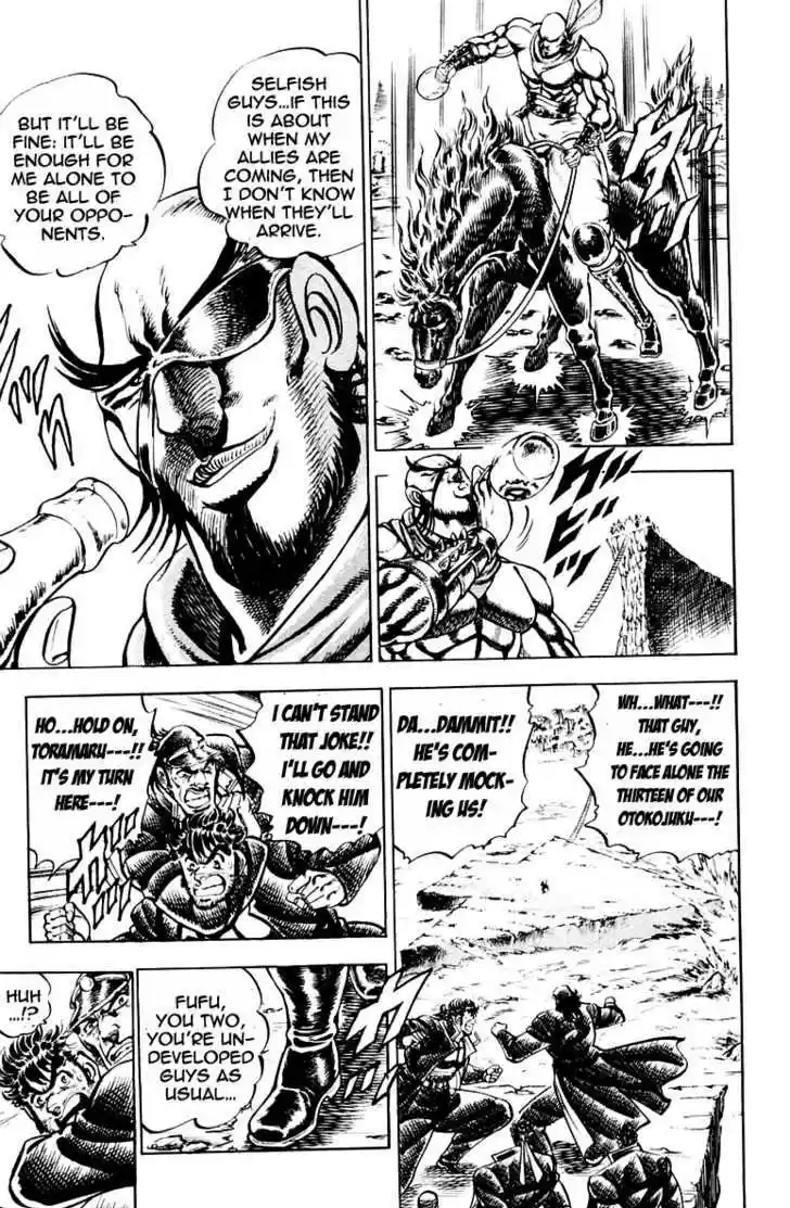 Sakigake!! Otokojuku 174