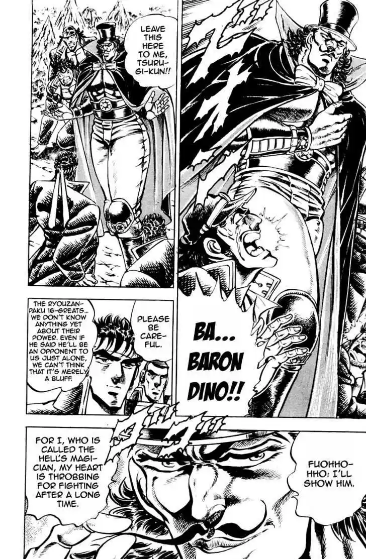 Sakigake!! Otokojuku 174