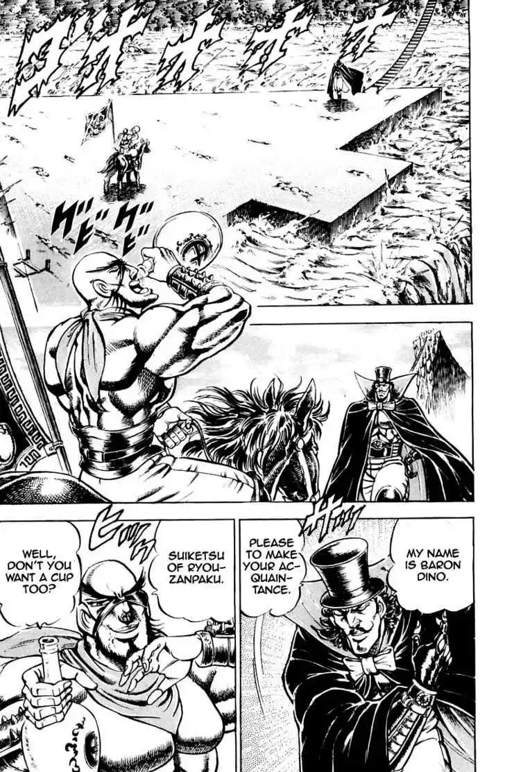 Sakigake!! Otokojuku 174