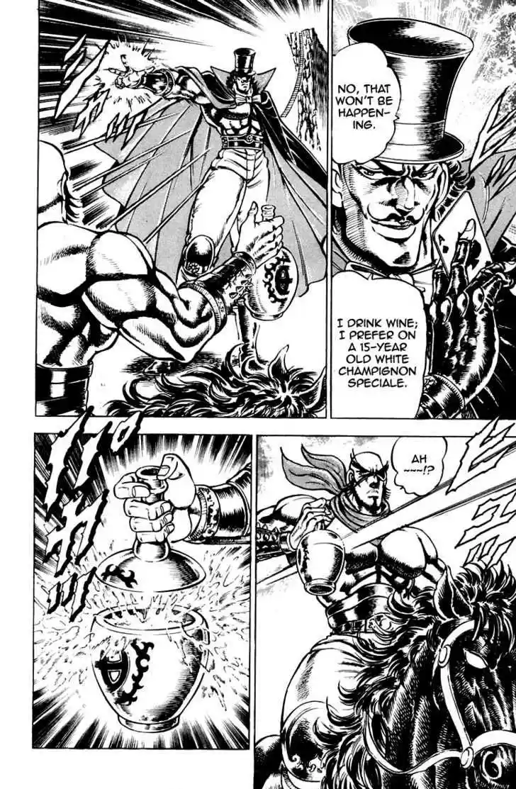 Sakigake!! Otokojuku 174