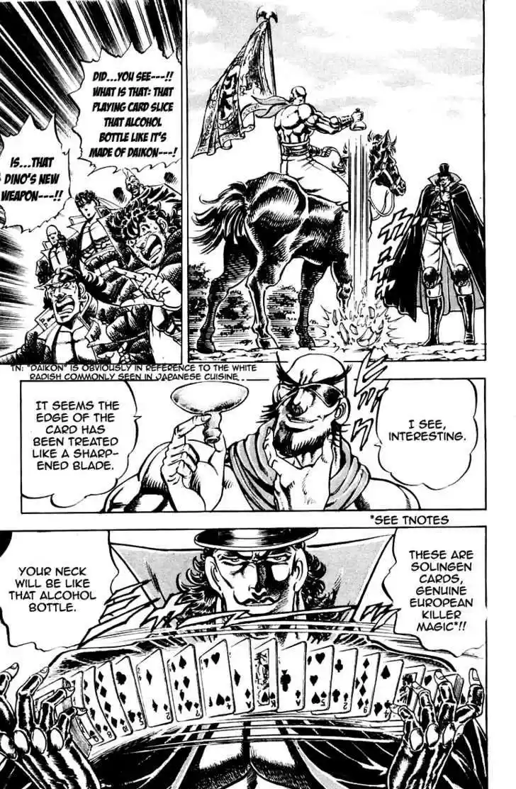 Sakigake!! Otokojuku 174