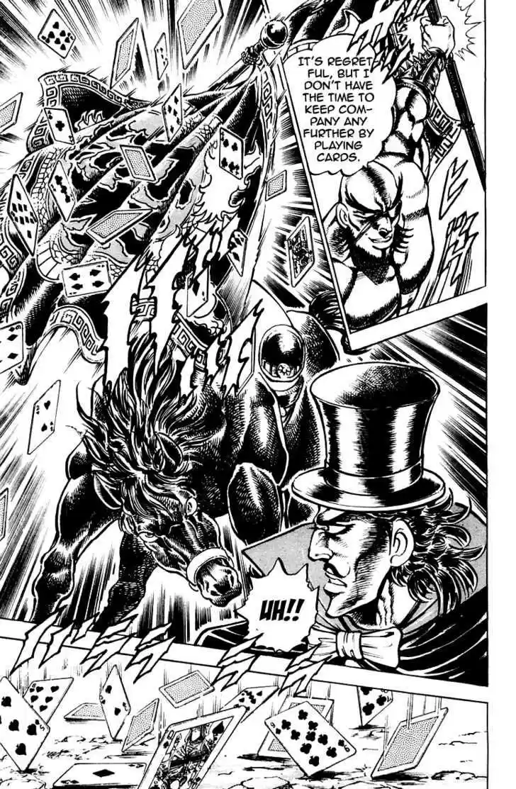 Sakigake!! Otokojuku 174