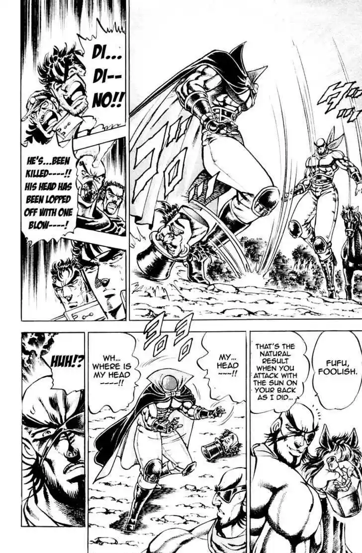 Sakigake!! Otokojuku 174