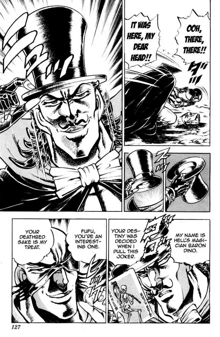 Sakigake!! Otokojuku 174