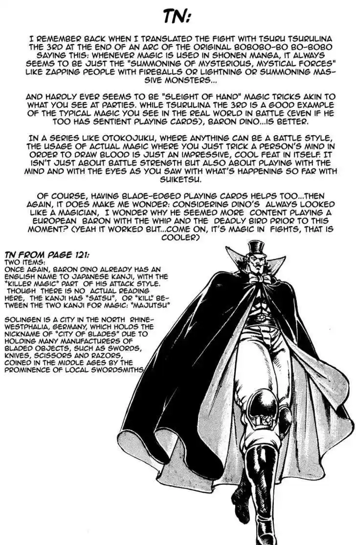 Sakigake!! Otokojuku 174