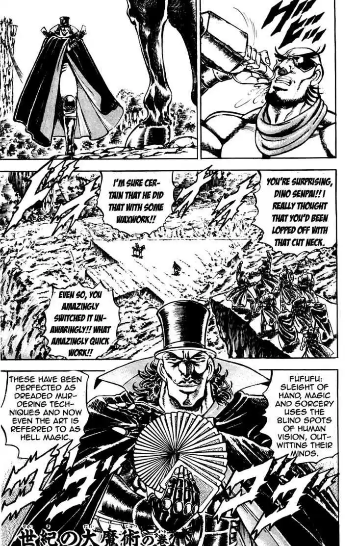 Sakigake!! Otokojuku 175