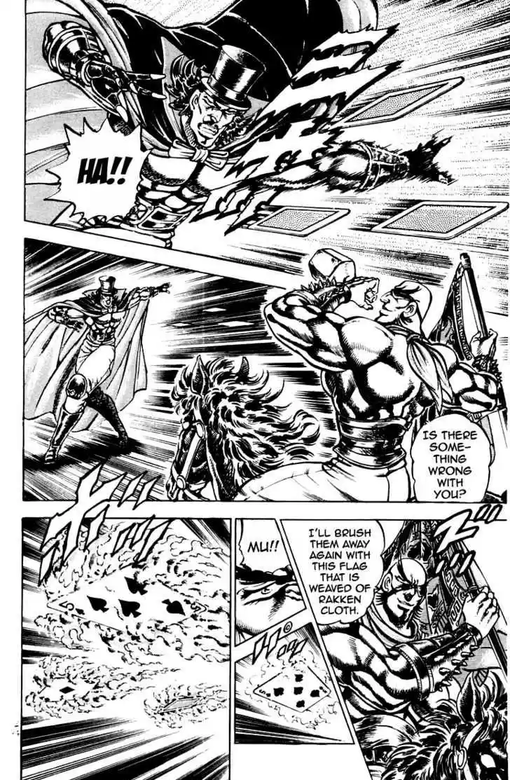 Sakigake!! Otokojuku 175