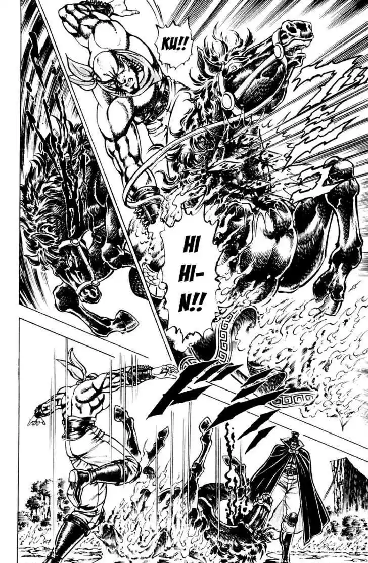 Sakigake!! Otokojuku 175