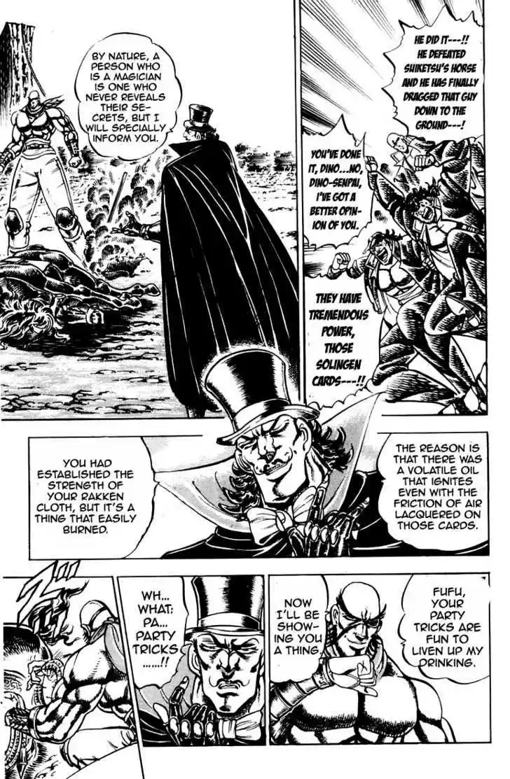 Sakigake!! Otokojuku 175