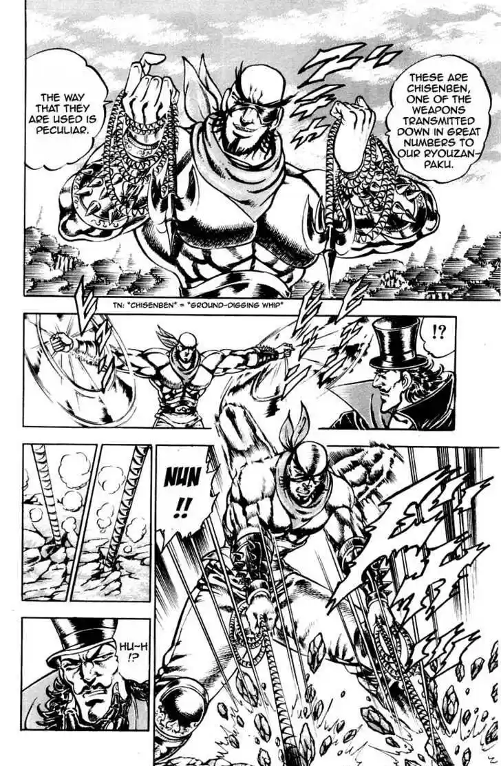 Sakigake!! Otokojuku 175