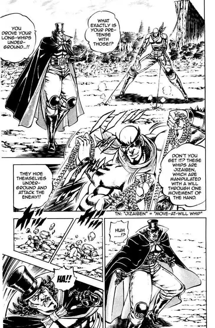 Sakigake!! Otokojuku 175