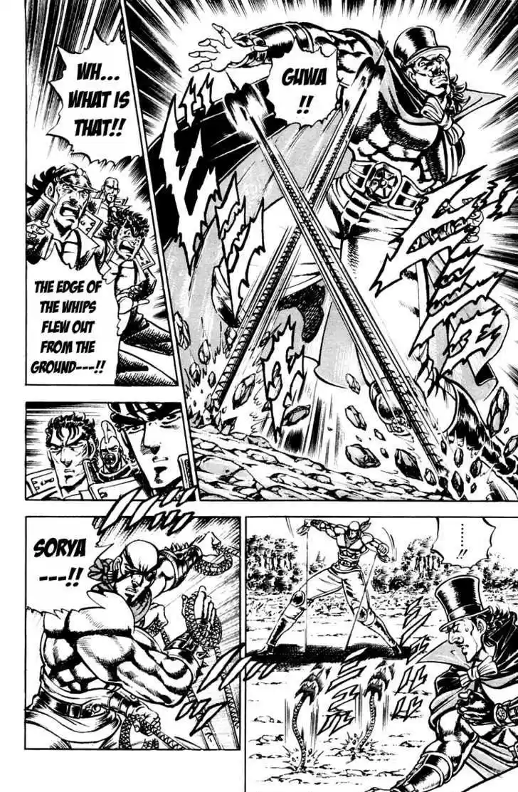 Sakigake!! Otokojuku 175