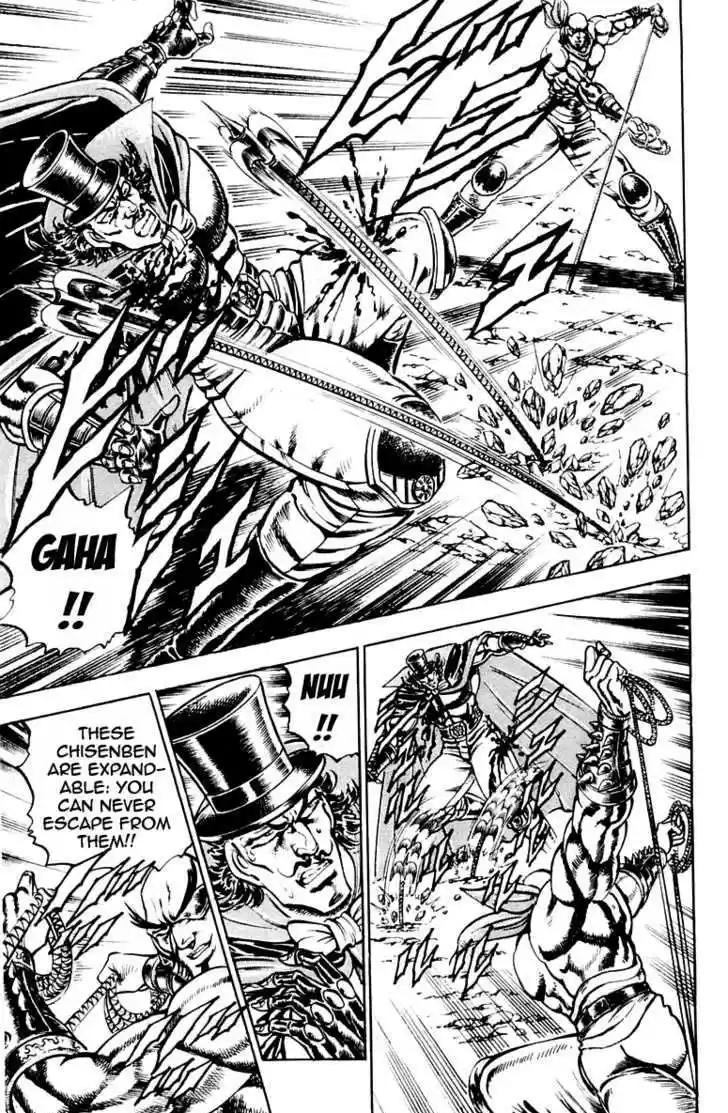 Sakigake!! Otokojuku 175