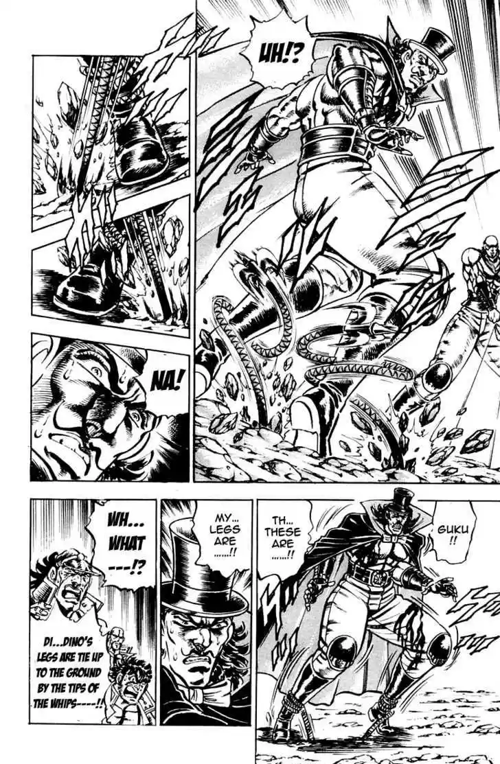 Sakigake!! Otokojuku 175