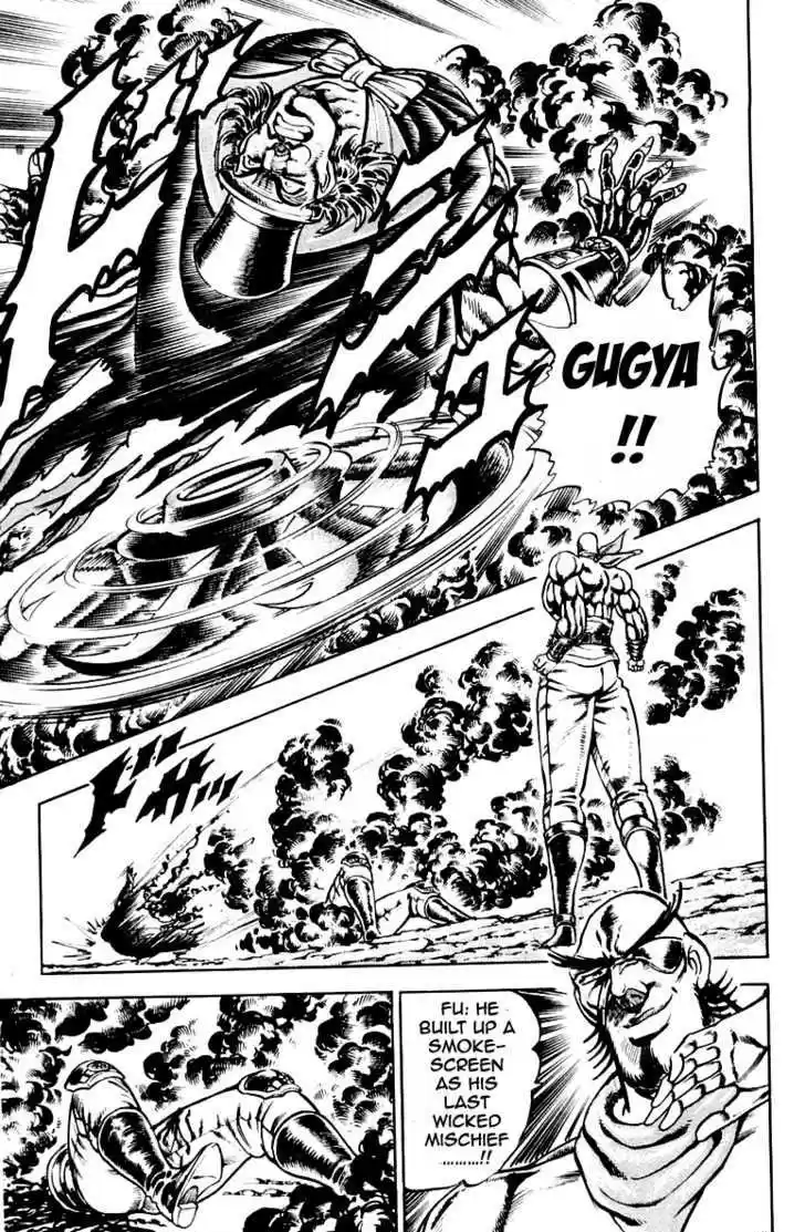 Sakigake!! Otokojuku 175