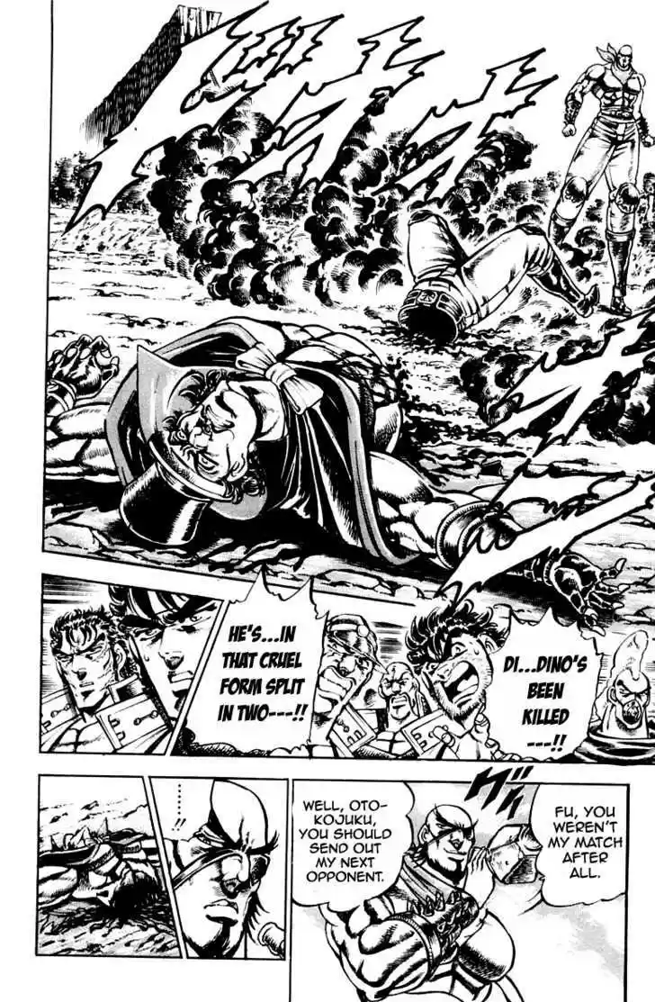 Sakigake!! Otokojuku 175