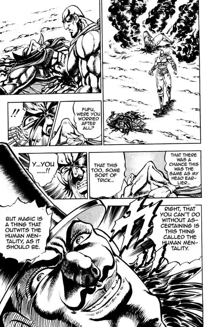 Sakigake!! Otokojuku 175