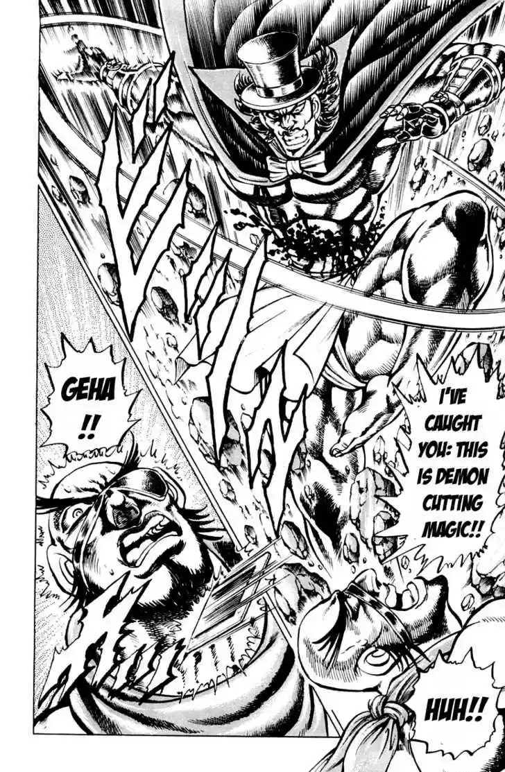 Sakigake!! Otokojuku 175