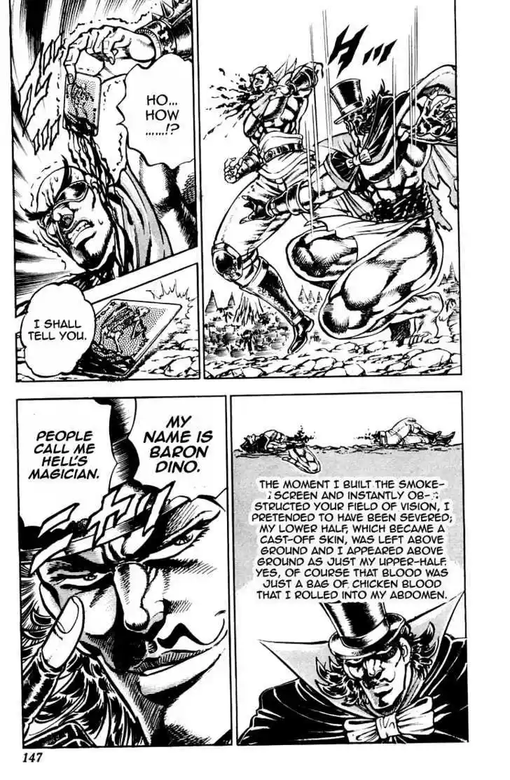 Sakigake!! Otokojuku 175