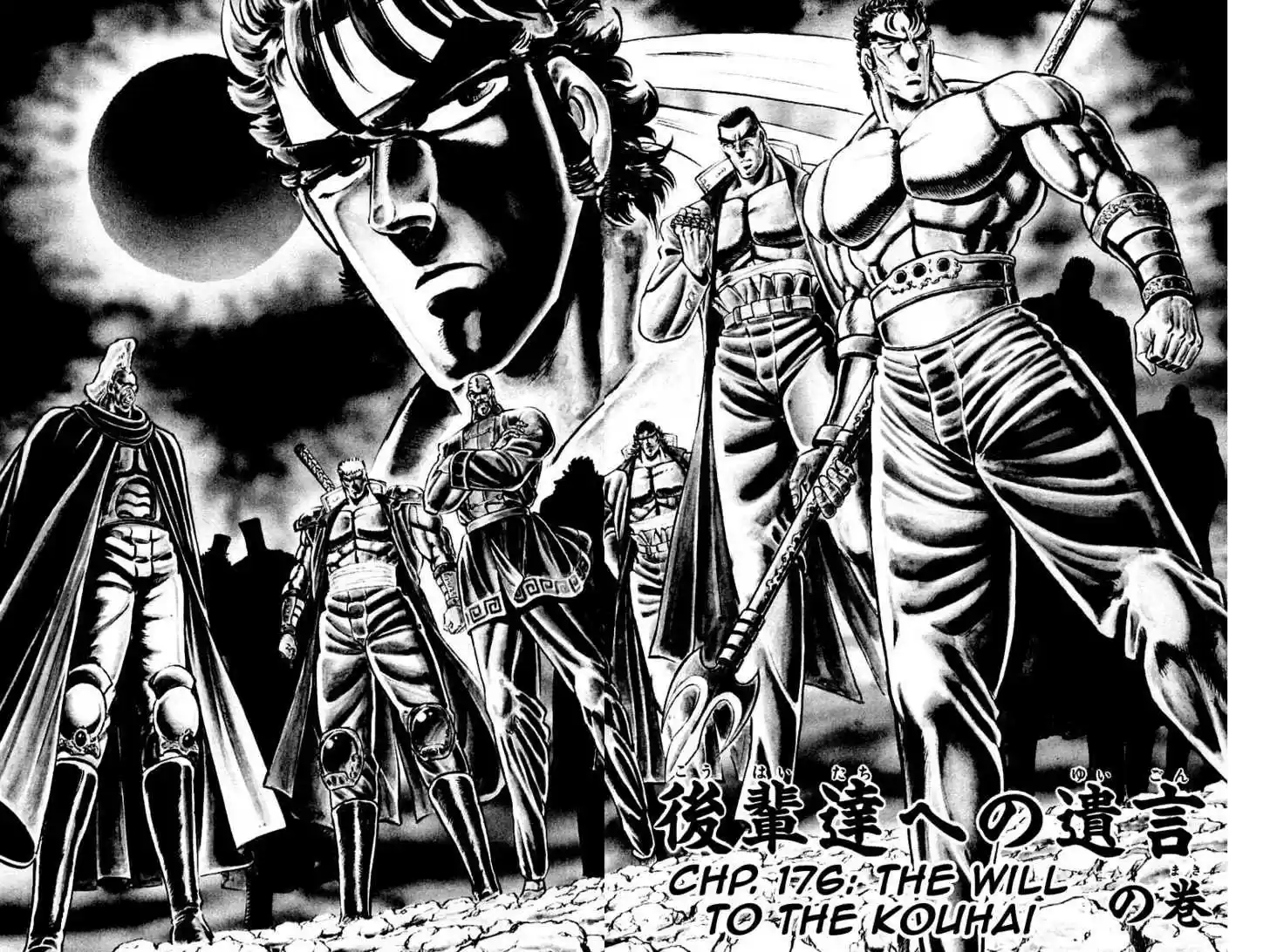 Sakigake!! Otokojuku 176