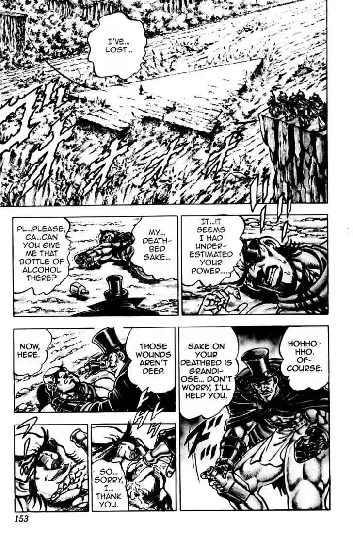 Sakigake!! Otokojuku 176