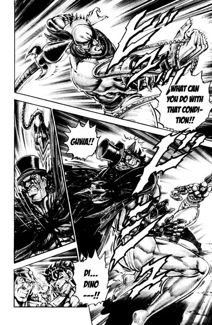 Sakigake!! Otokojuku 176