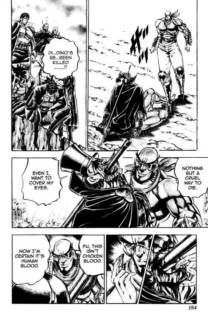 Sakigake!! Otokojuku 176