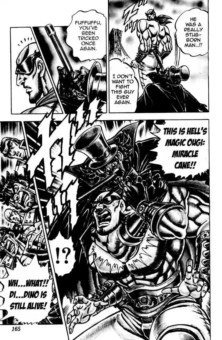 Sakigake!! Otokojuku 176