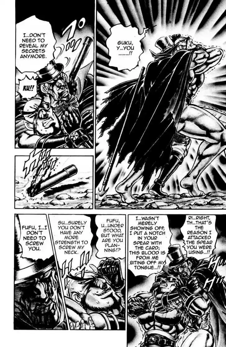 Sakigake!! Otokojuku 176