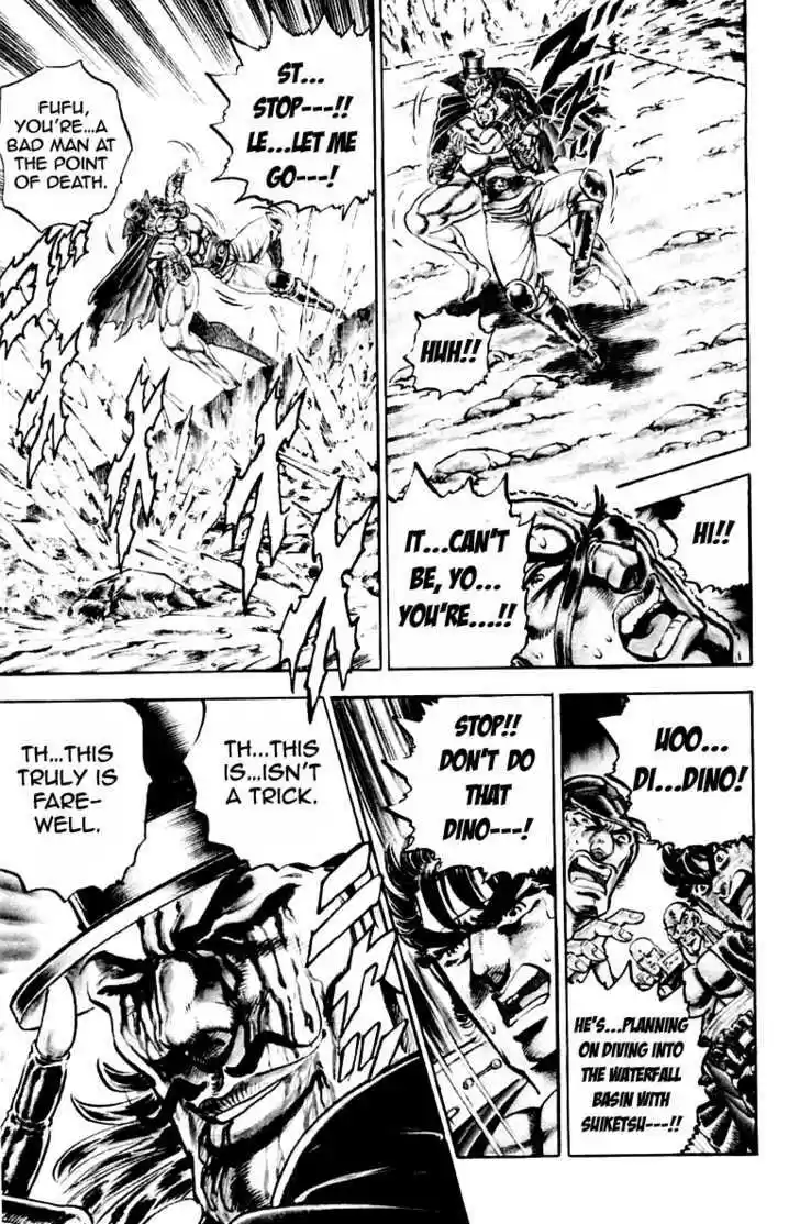 Sakigake!! Otokojuku 176