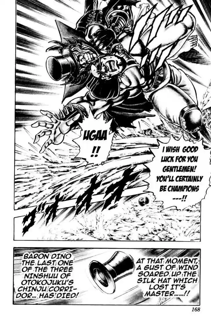 Sakigake!! Otokojuku 176