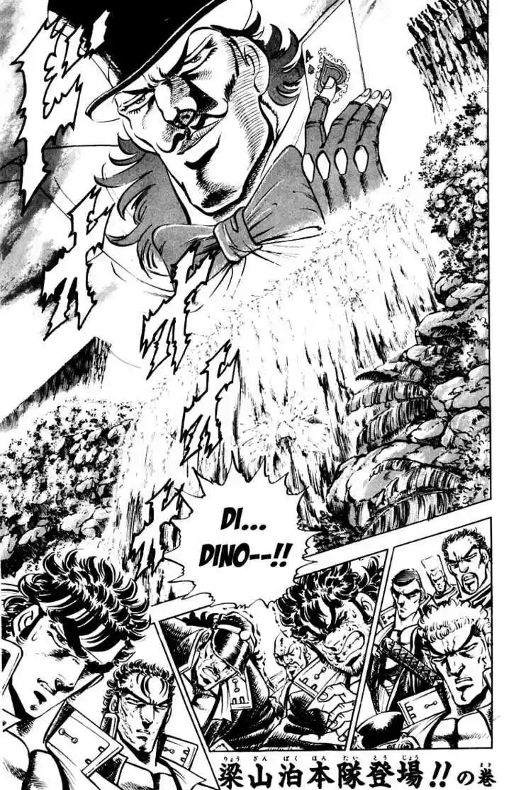 Sakigake!! Otokojuku 177