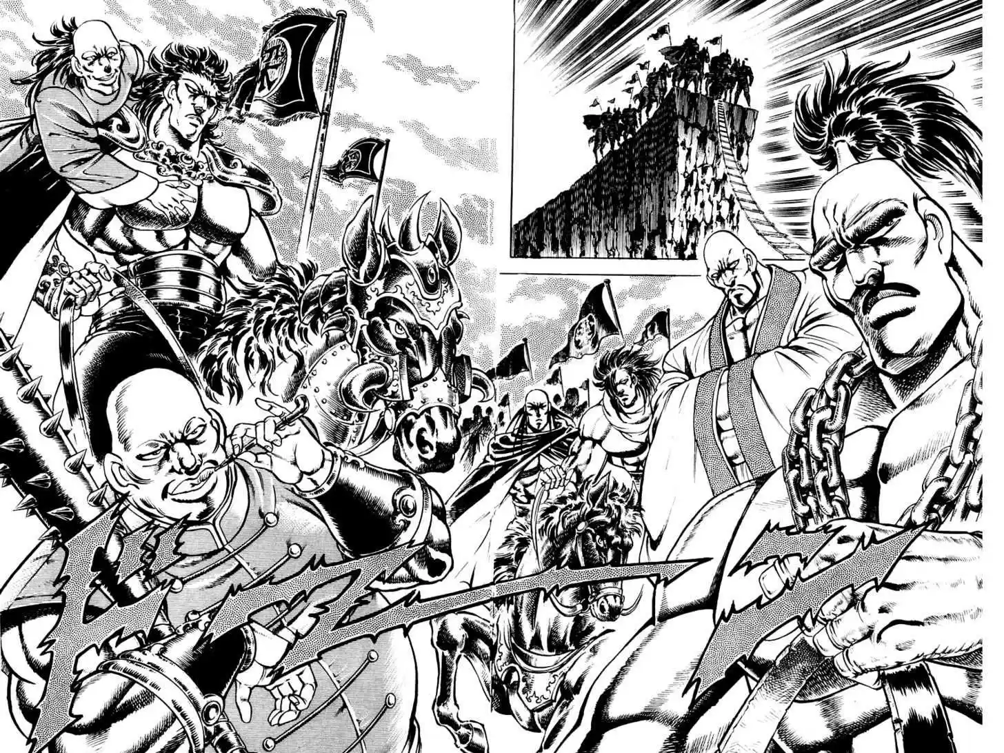 Sakigake!! Otokojuku 177