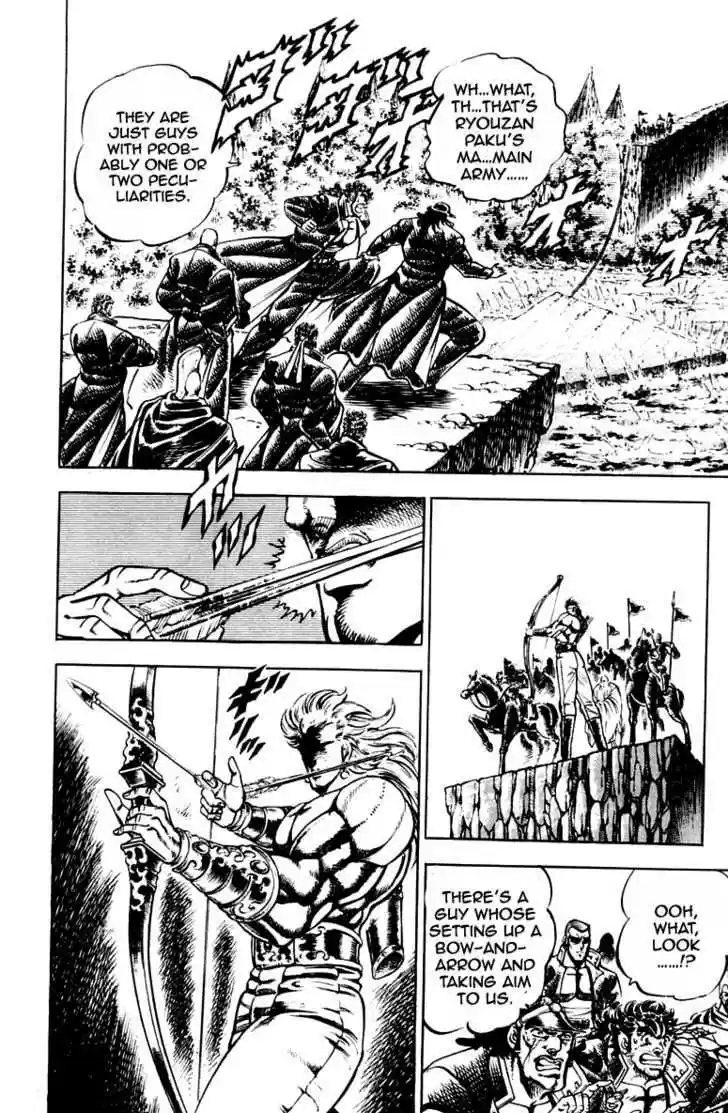 Sakigake!! Otokojuku 177