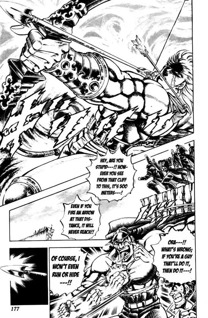 Sakigake!! Otokojuku 177